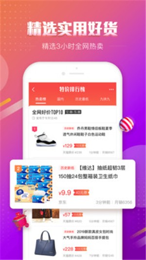 百?gòu)?qiáng)排行 網(wǎng)上購(gòu)物系統(tǒng)的競(jìng)爭(zhēng)格局與創(chuàng)新趨勢(shì)